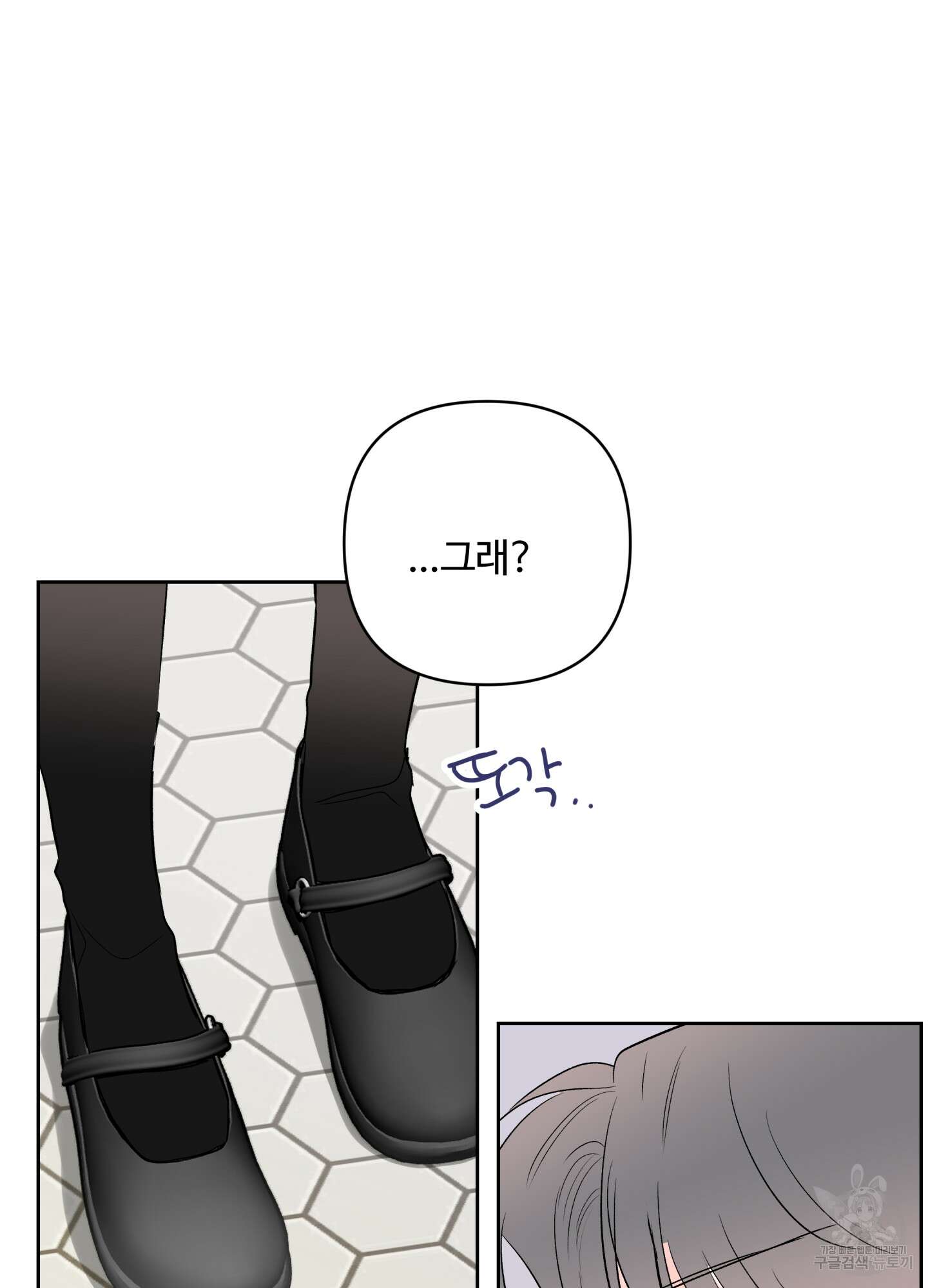 연하공 수난기 시즌2 24화 57