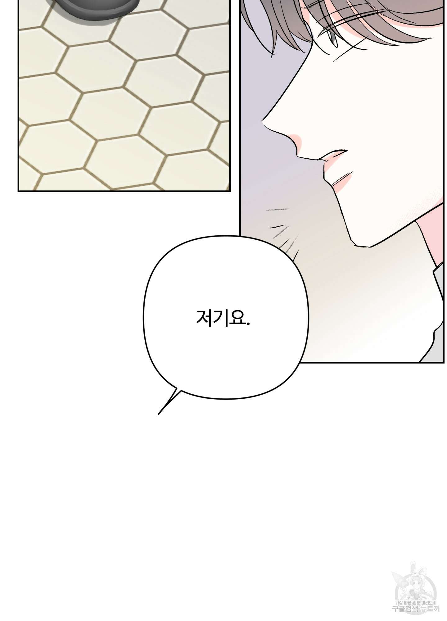 연하공 수난기 시즌2 24화 58