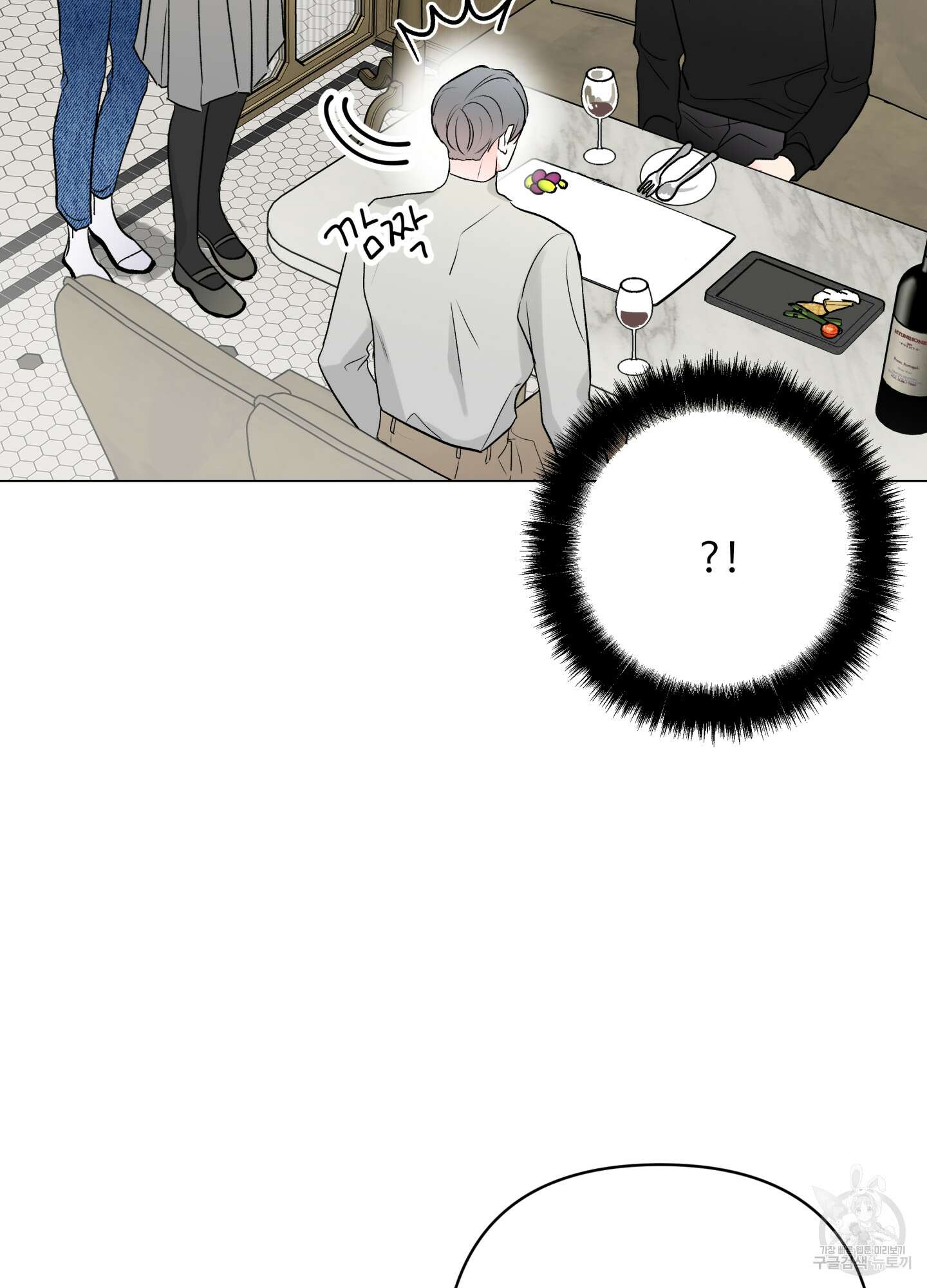 연하공 수난기 시즌2 24화 64