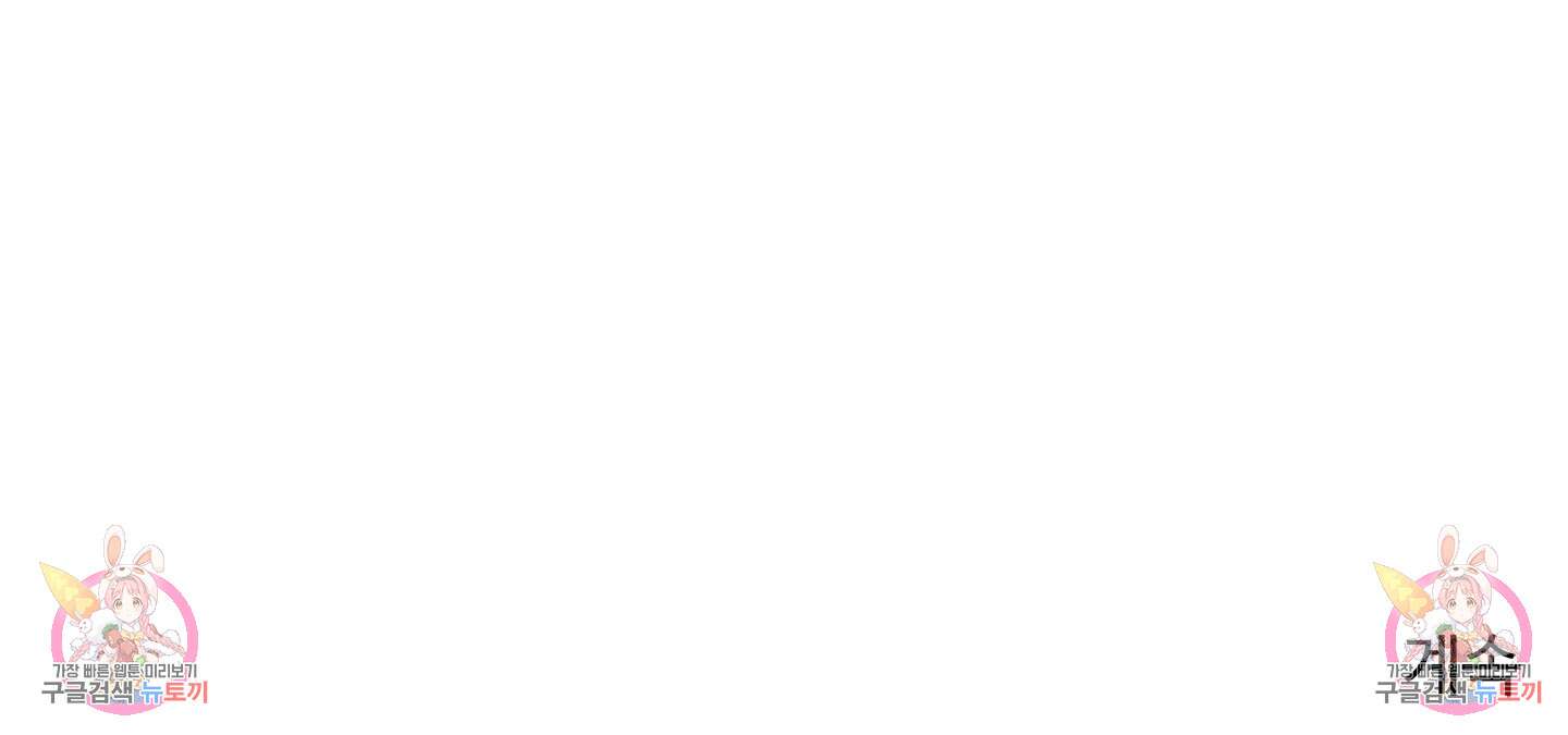 연하공 수난기 시즌2 24화 78