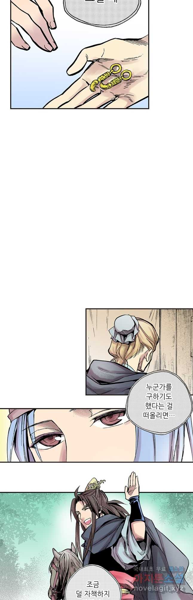 복원가의 집 294화-의뢰148(하) 19