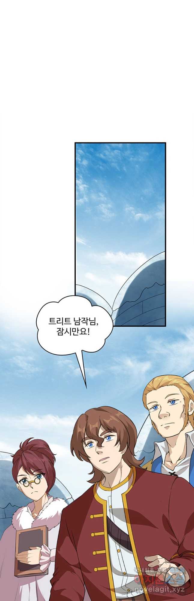생존 마스터가 되었다 255화 3