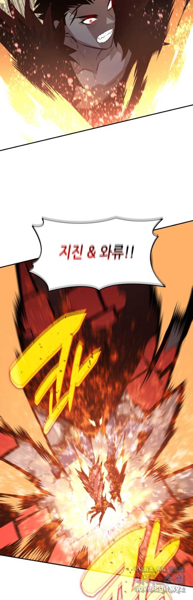 닳고닳은 뉴비 156화 22