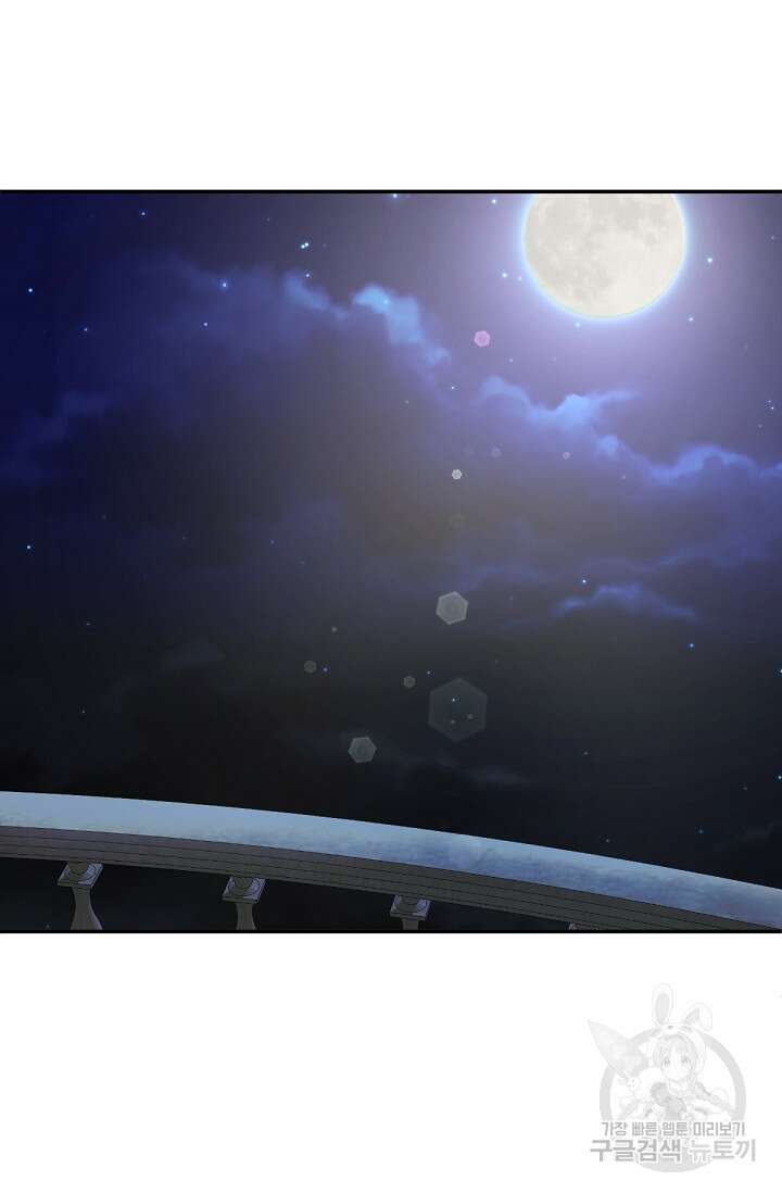 악녀로 살라신다 49화 2