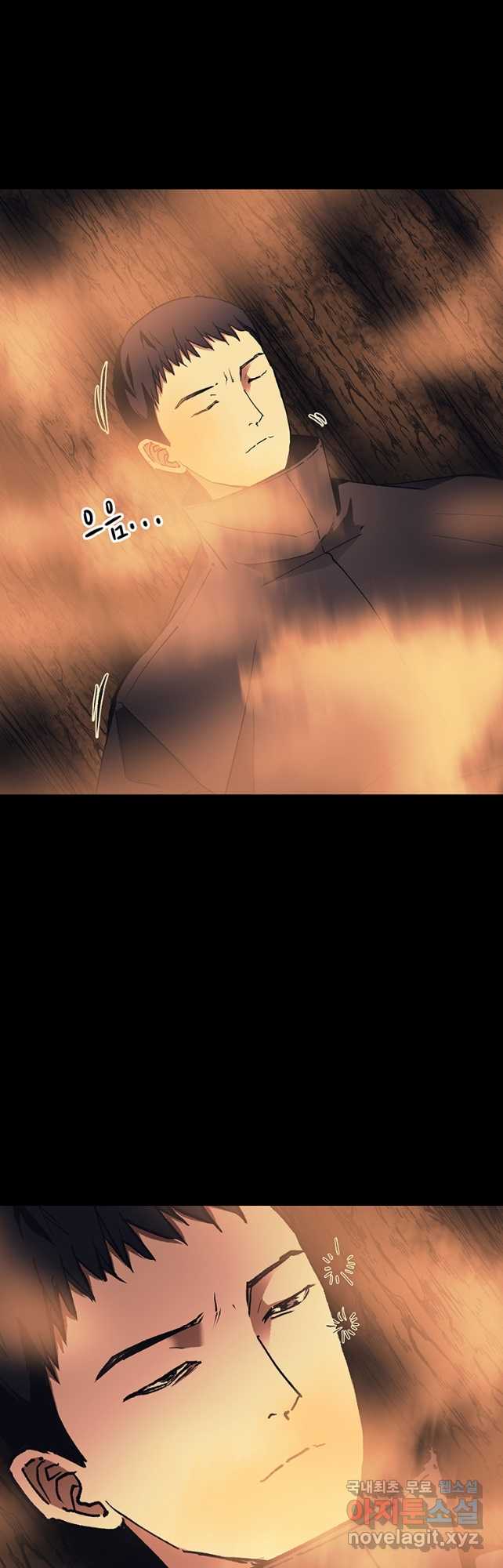 눌림굿 150화 2