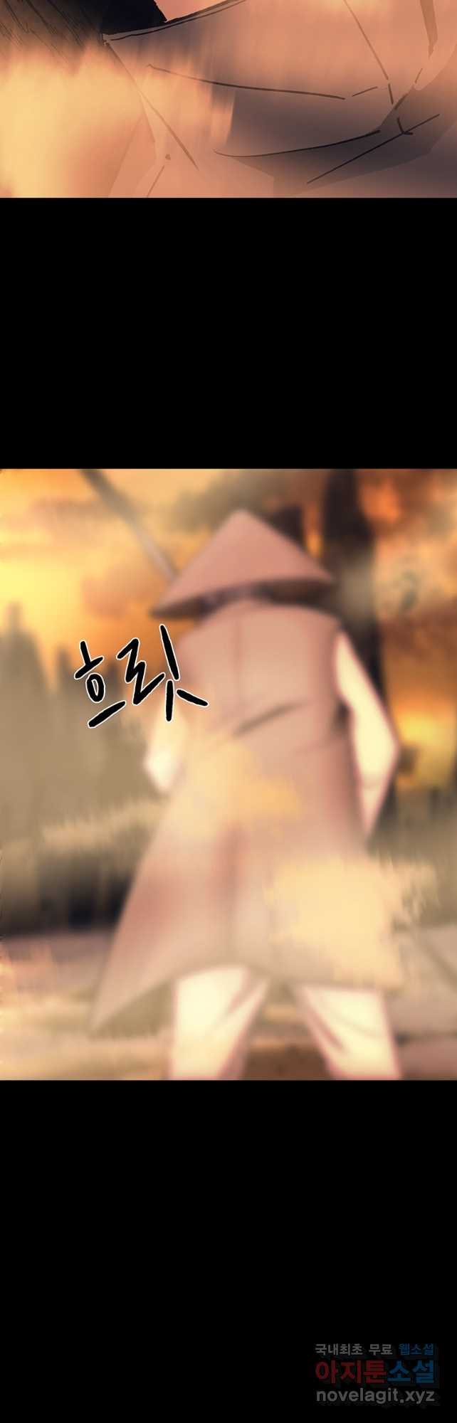 눌림굿 150화 3