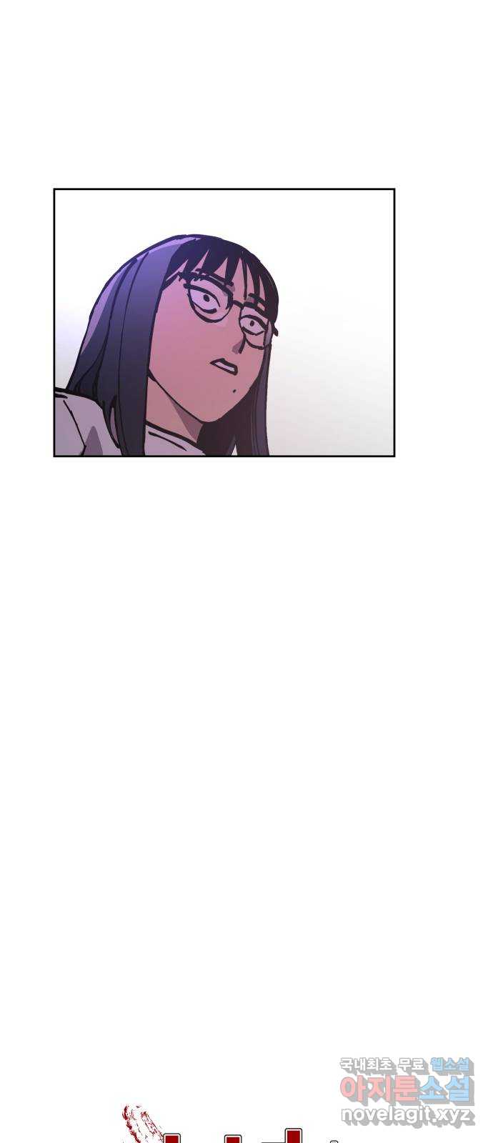 소녀재판 172화  휴재공지 2