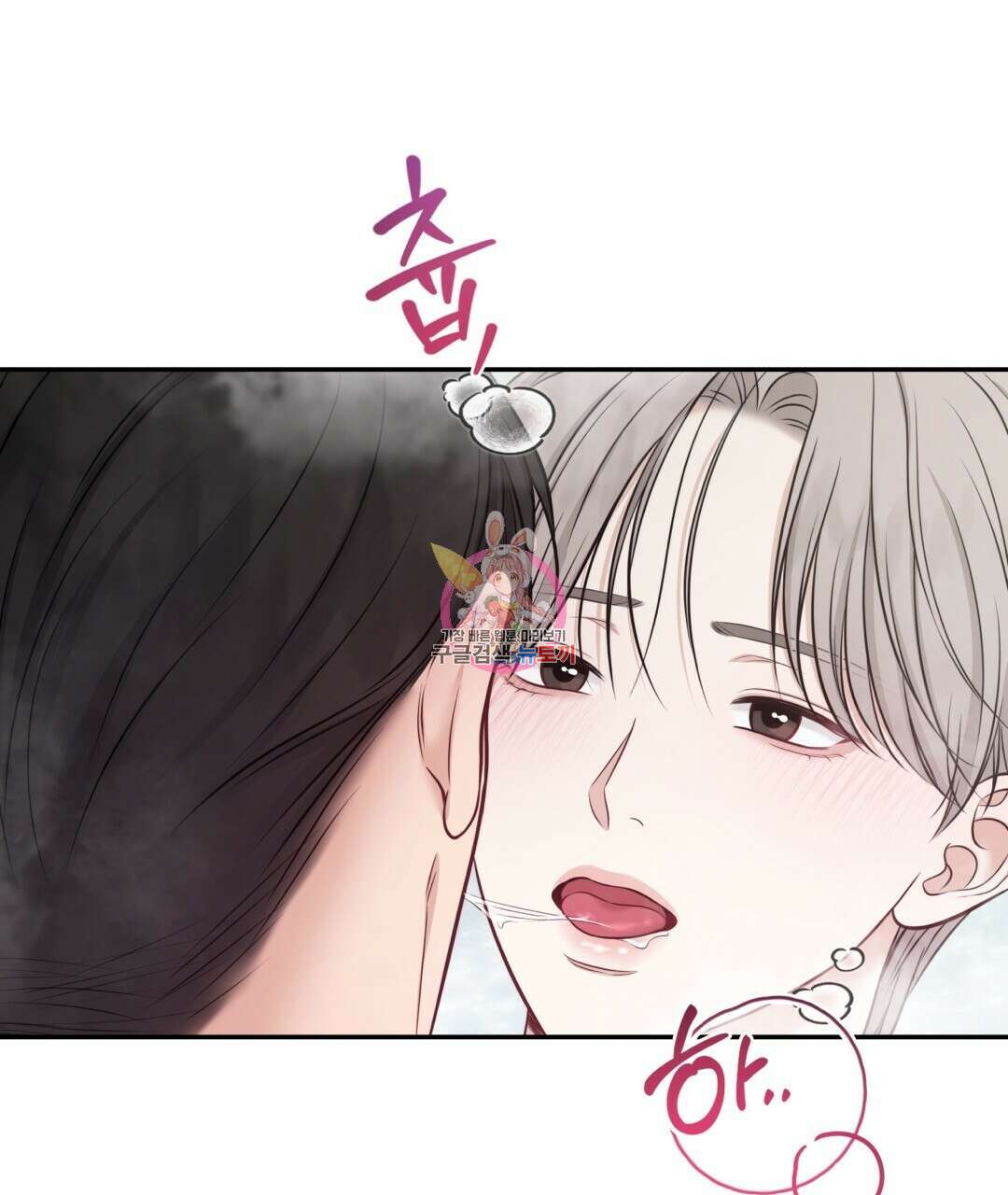 맥거핀 28화 1