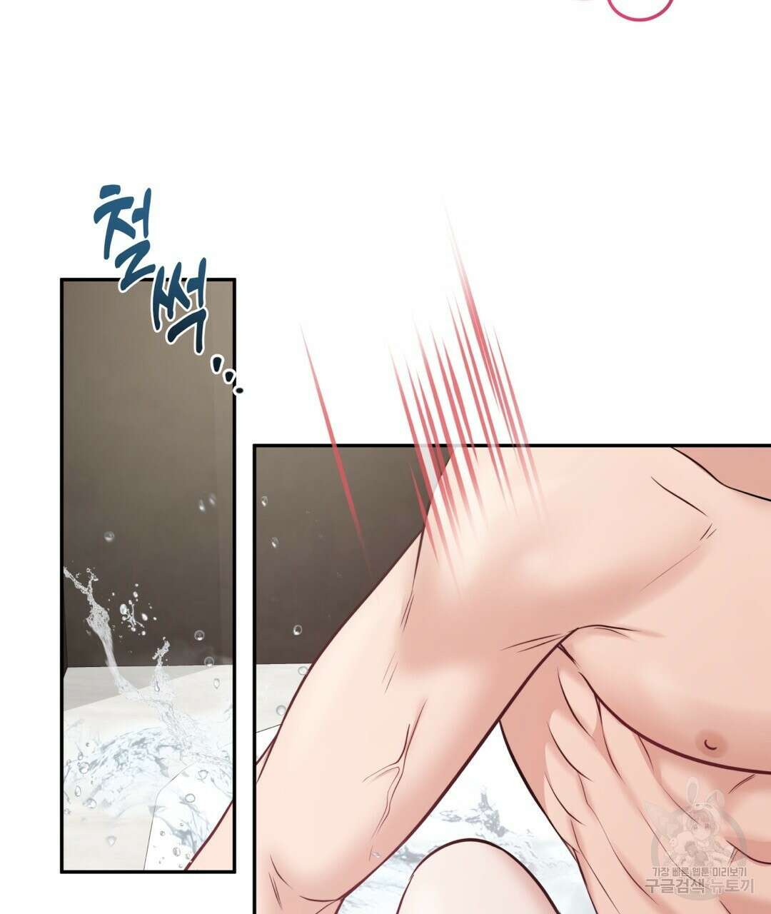 맥거핀 28화 2