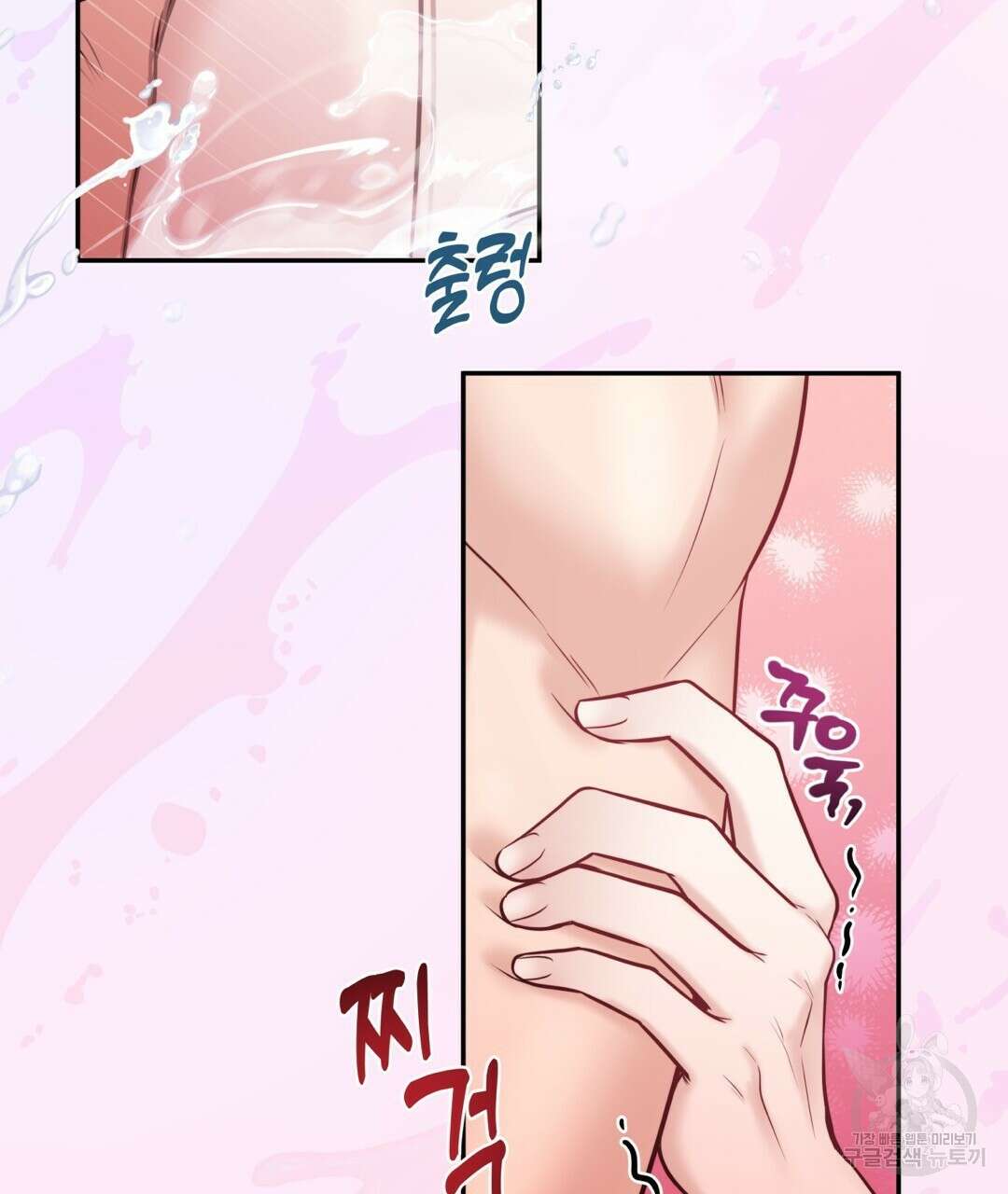 맥거핀 28화 5