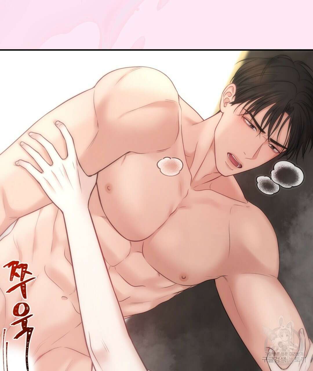 맥거핀 28화 7
