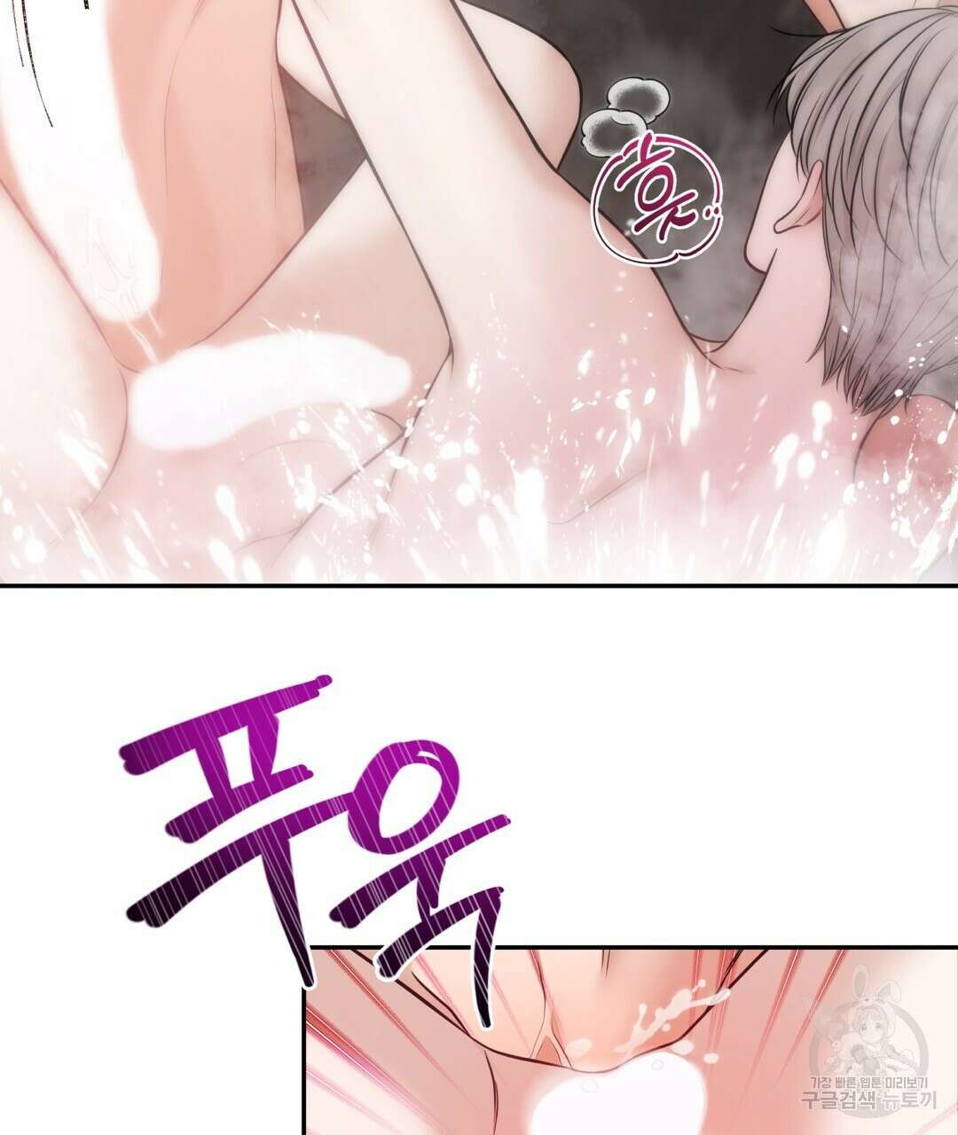 맥거핀 28화 8