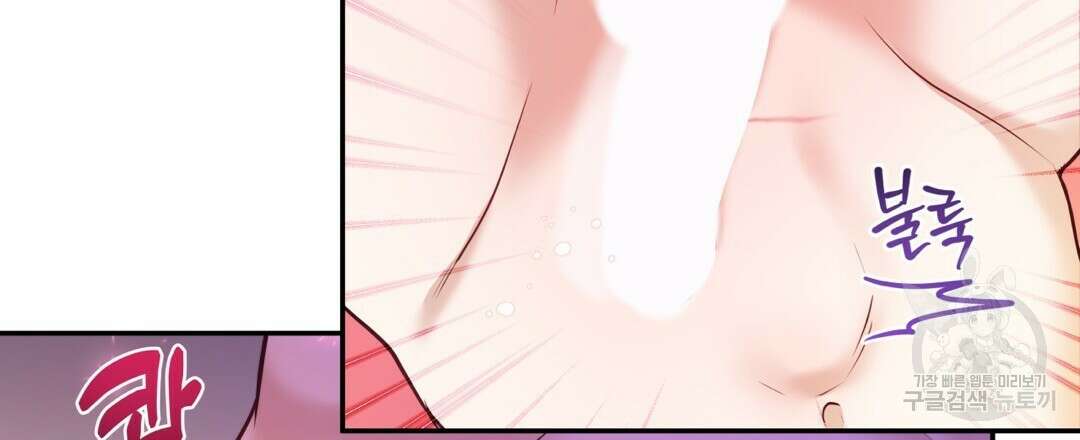 맥거핀 28화 9