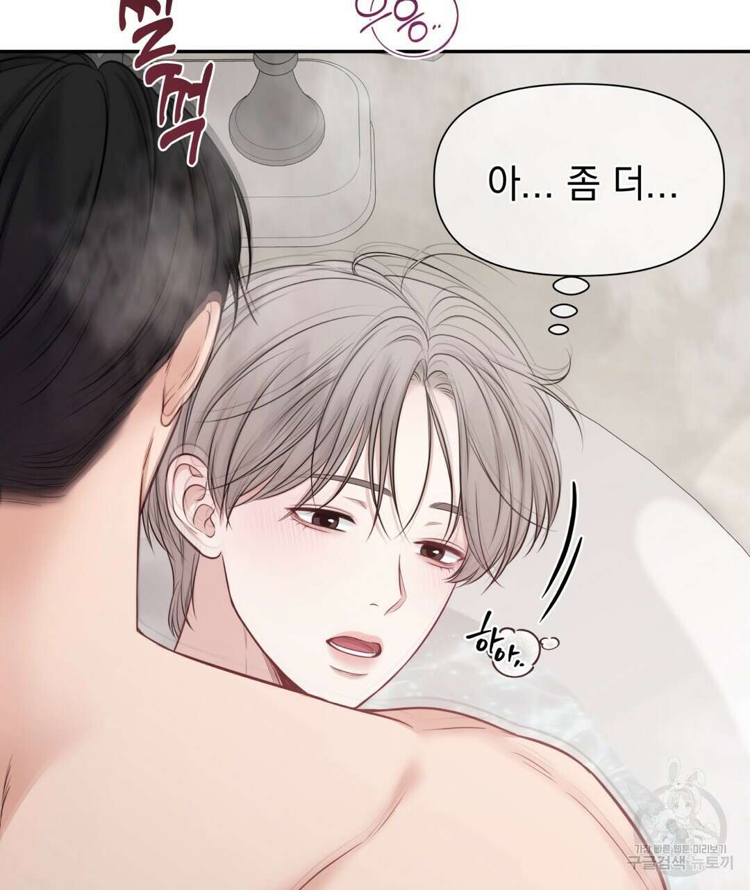맥거핀 28화 14