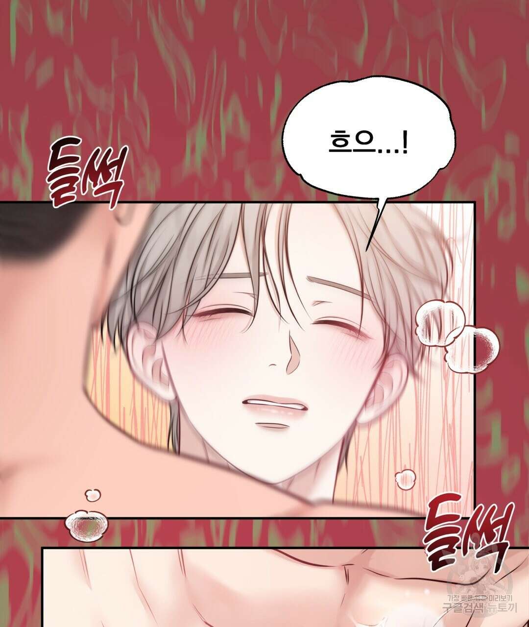 맥거핀 28화 19