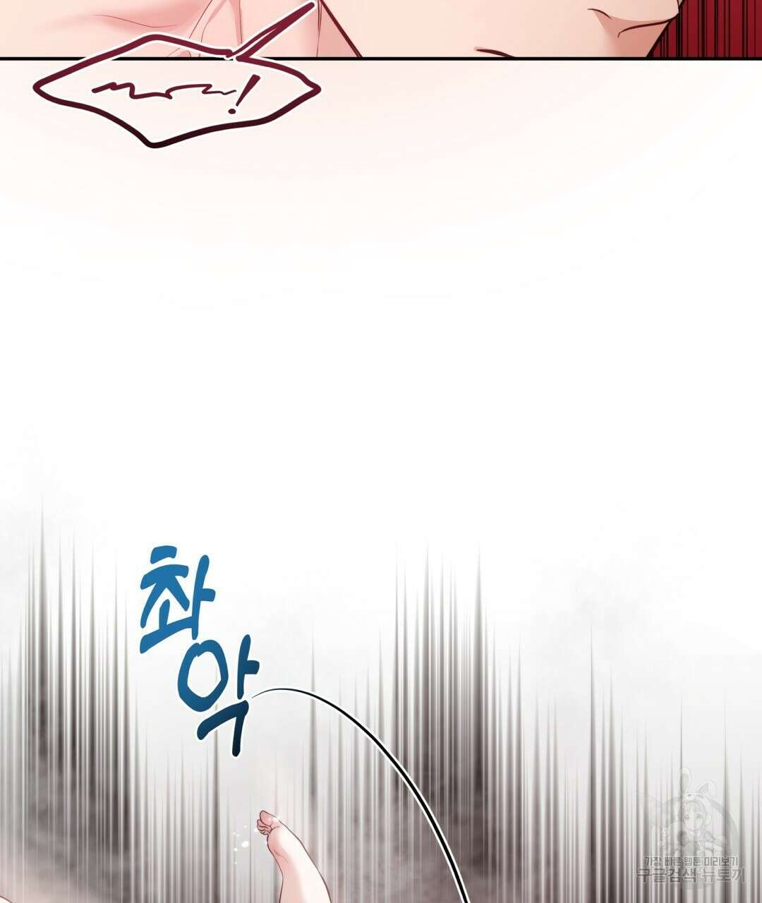 맥거핀 28화 22
