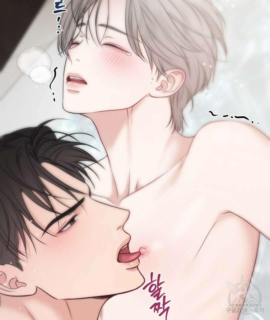 맥거핀 28화 28