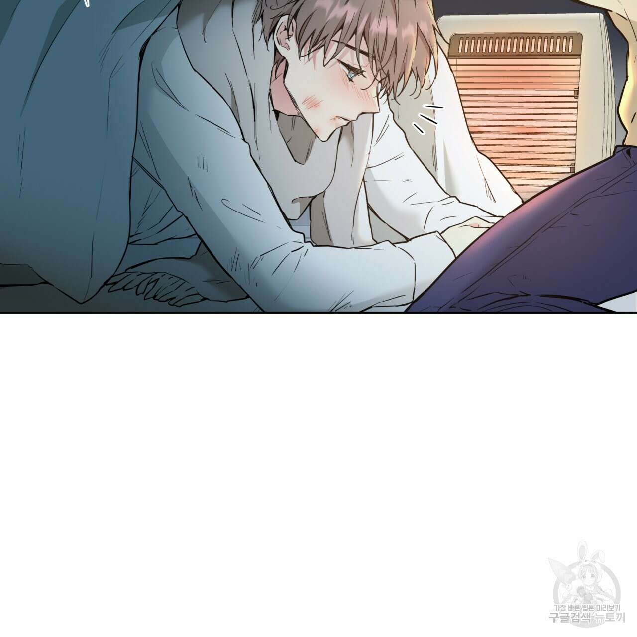 우리 집에는 쥐가 있다 2화 15