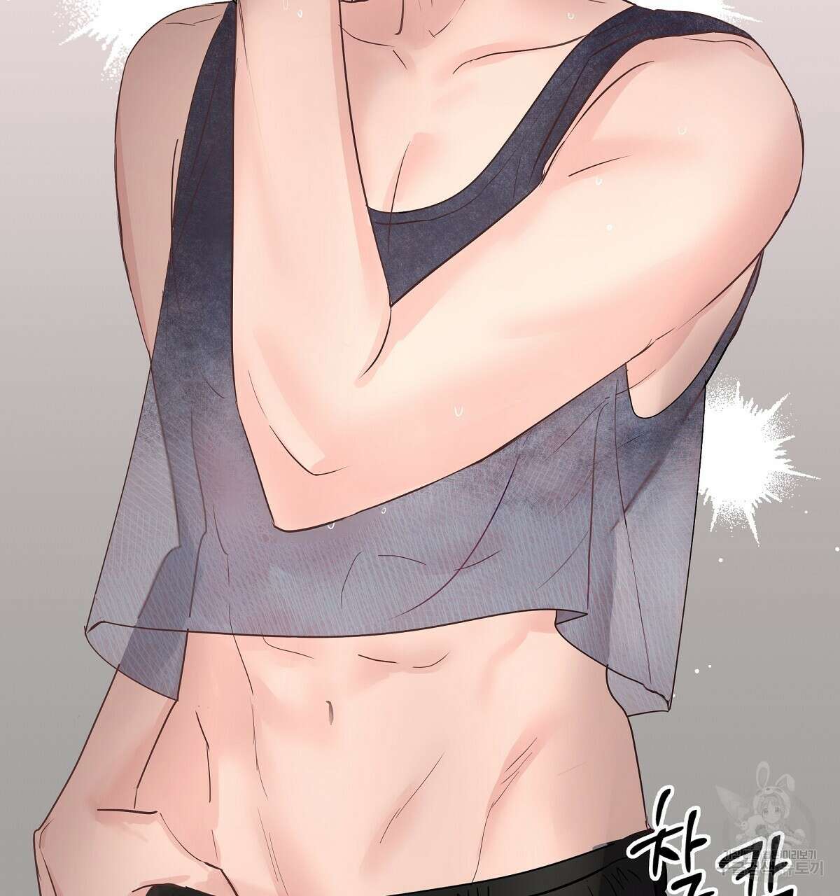 플러팅, 원해! 프롤로그 7