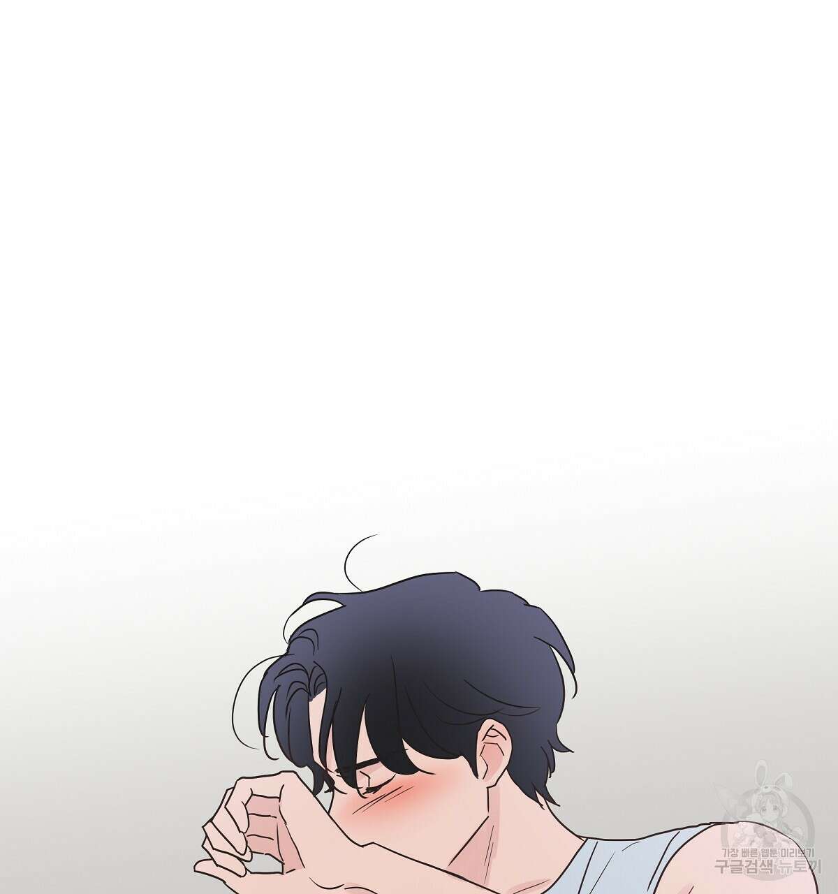 플러팅, 원해! 프롤로그 47