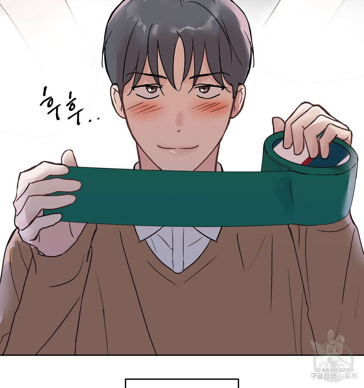 플러팅, 원해! 프롤로그 50