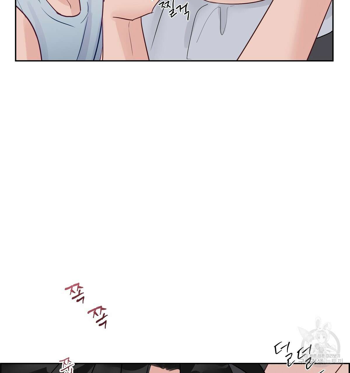 플러팅, 원해! 프롤로그 59