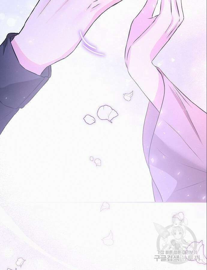 아무래도 결혼을 잘못한 것 같다 6화 34
