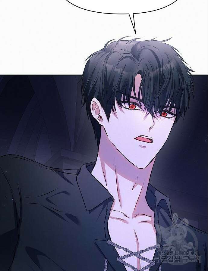 아무래도 결혼을 잘못한 것 같다 6화 91