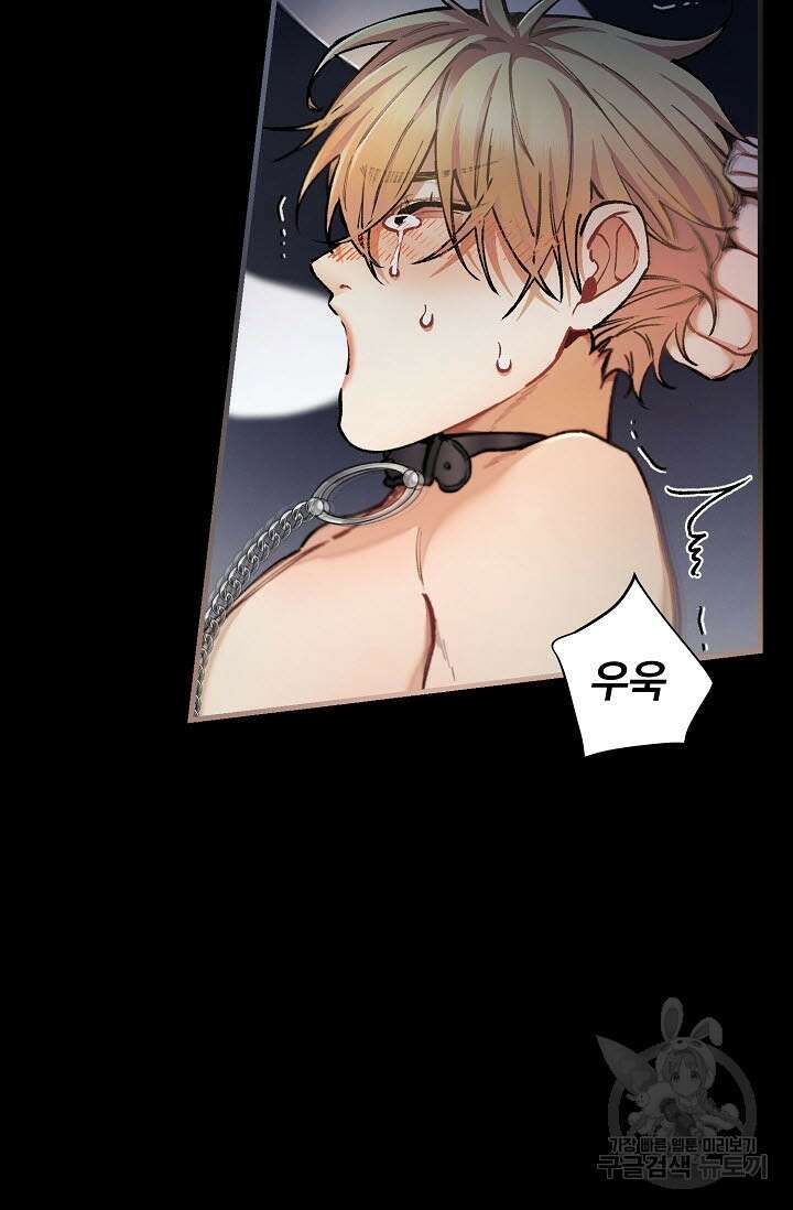 광란열차 33화 8