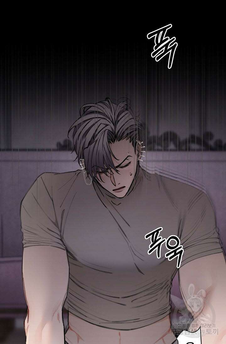 광란열차 33화 9