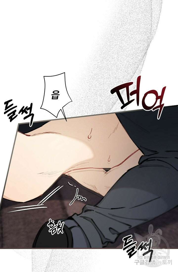 광란열차 33화 14