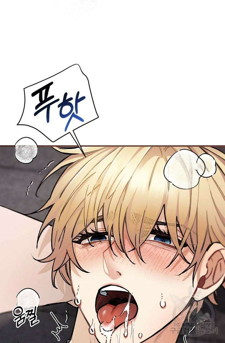 광란열차 33화 17
