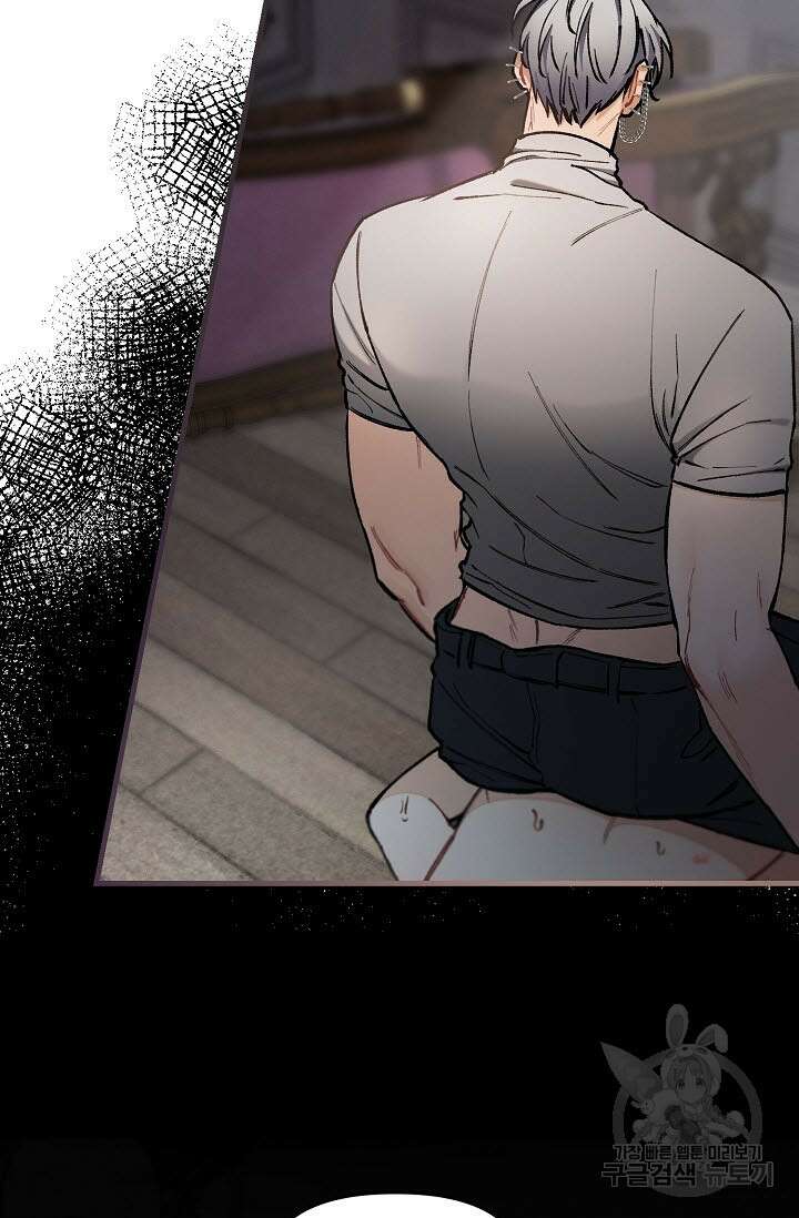 광란열차 33화 24