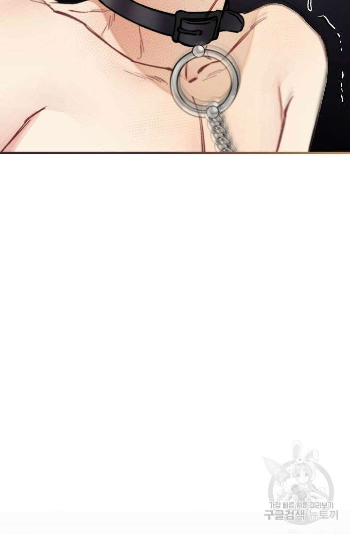 광란열차 33화 84