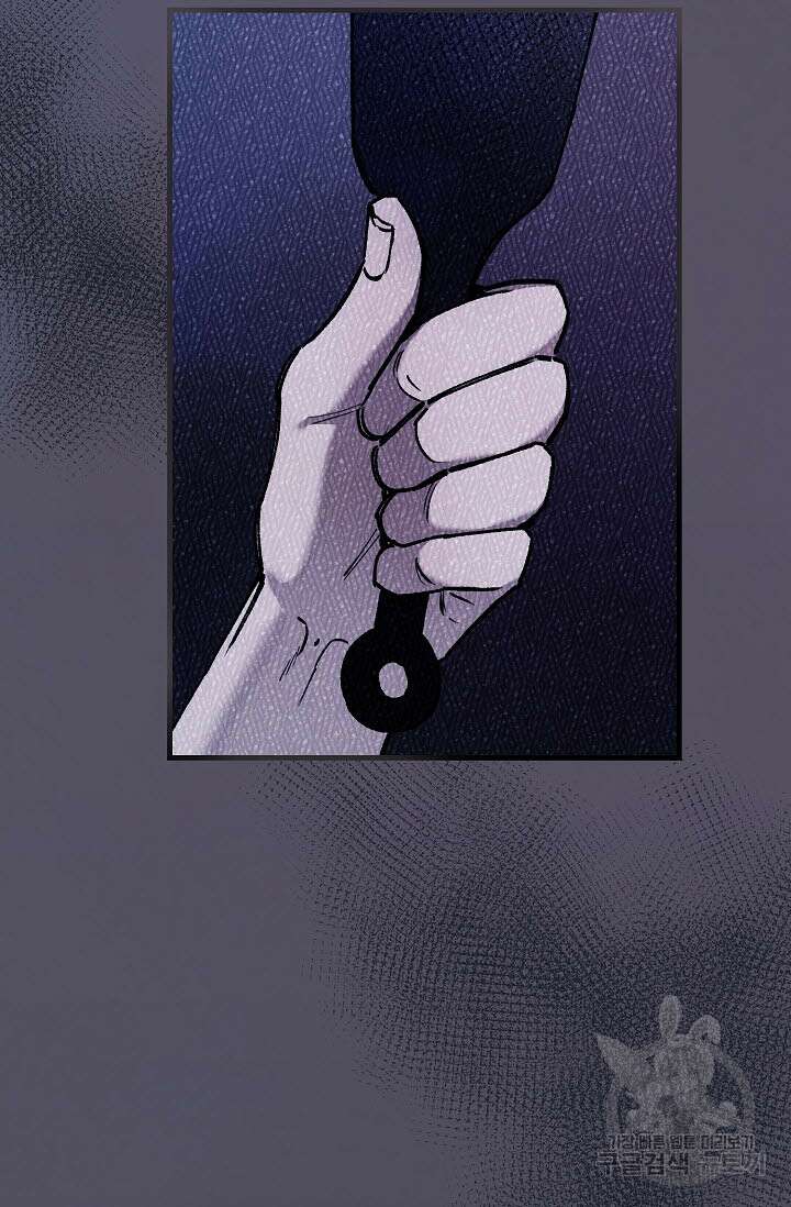 광란열차 33화 90