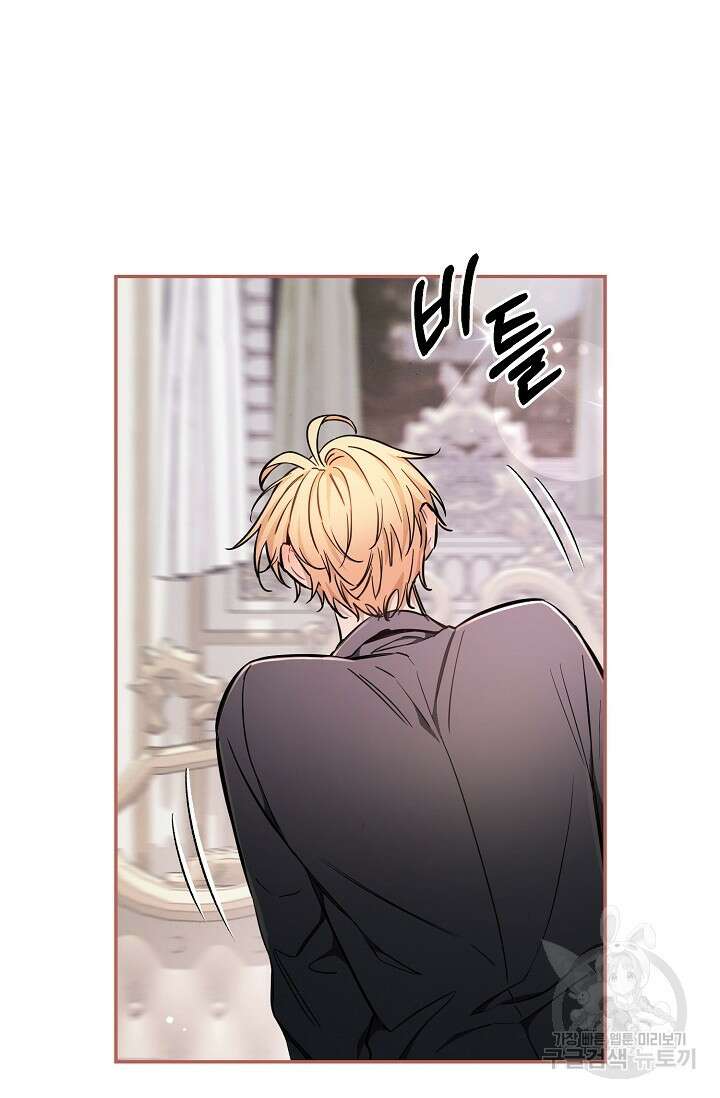 광란열차 41화 46