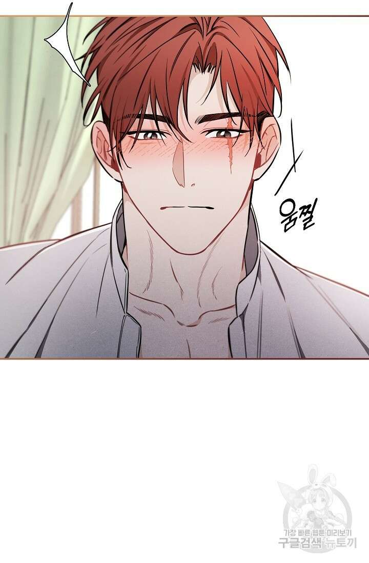 광란열차 41화 68