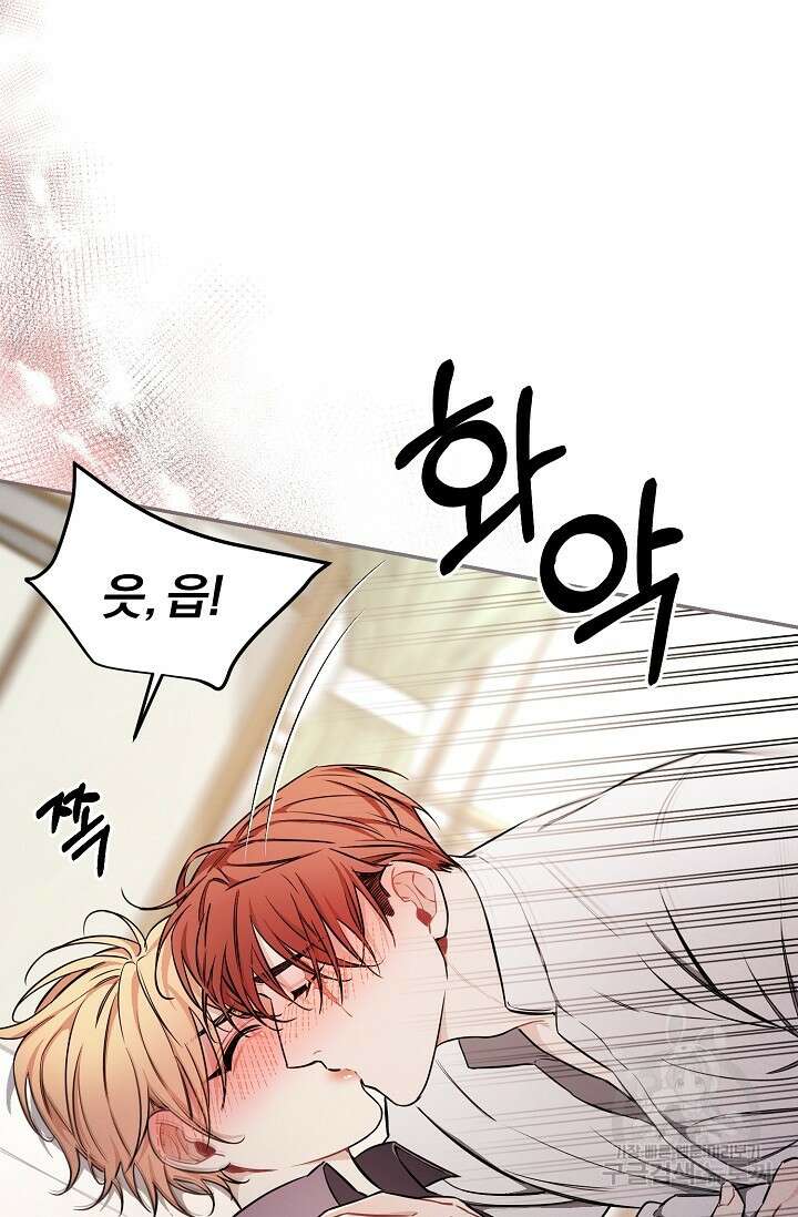 광란열차 41화 70