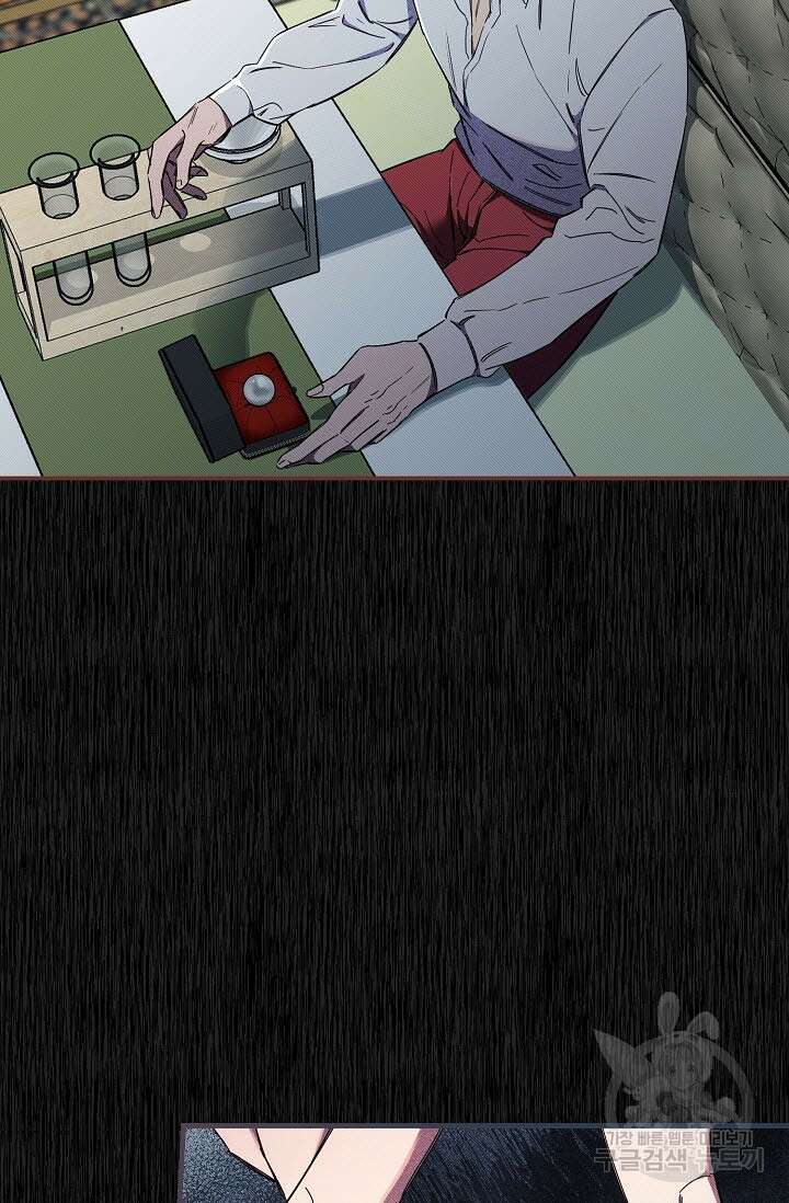 광란열차 51화 <완결> 7