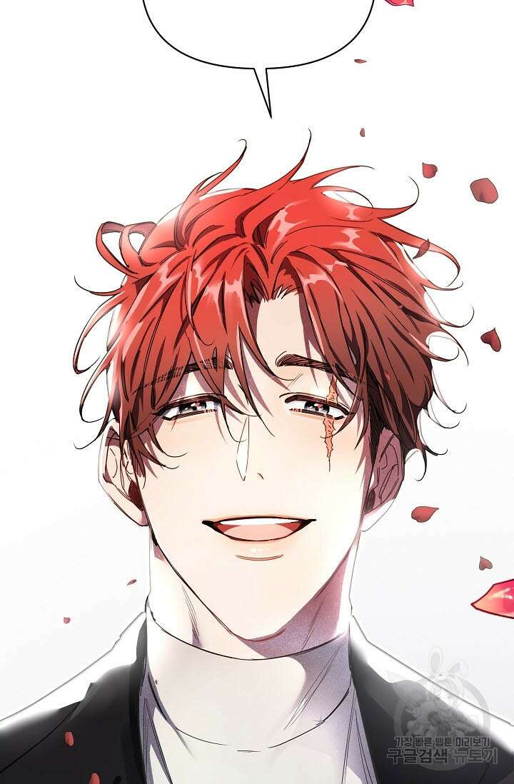 광란열차 51화 <완결> 111