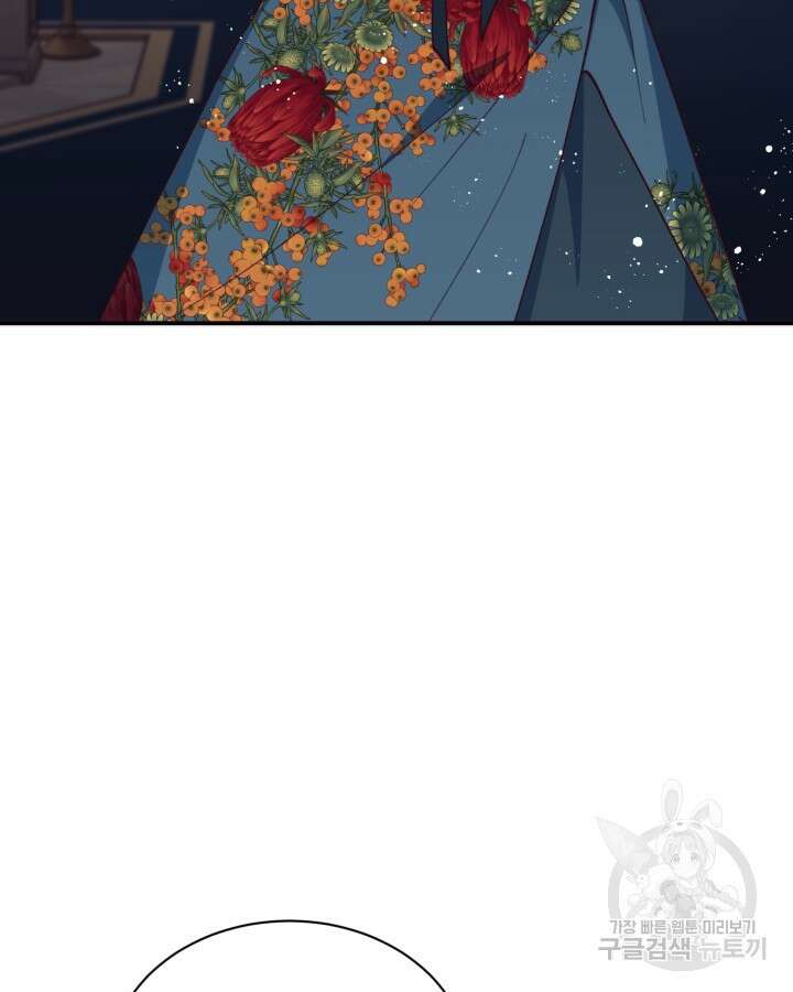 더는 못본척 하지 않기로 했다 105화 9