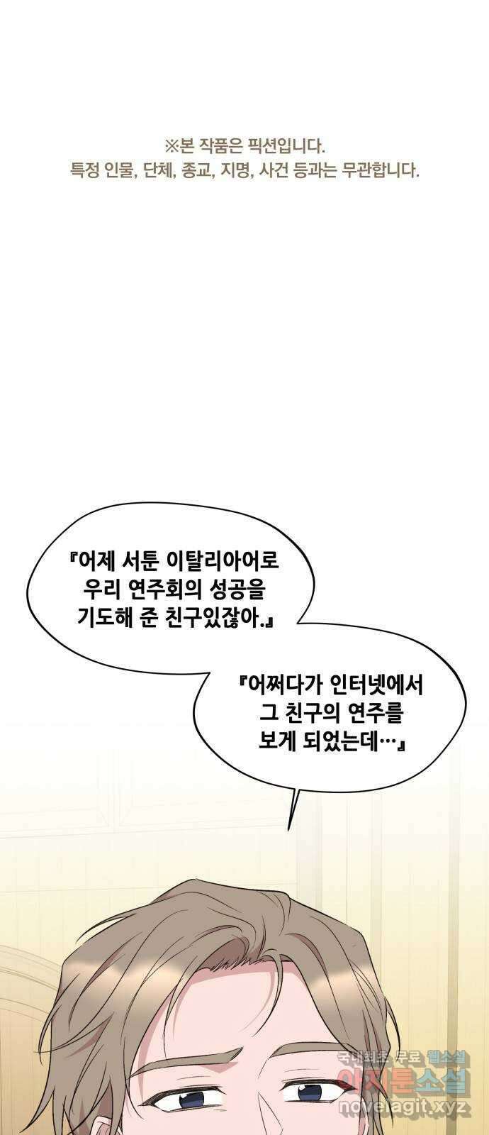 모스크바의 여명 107화 1
