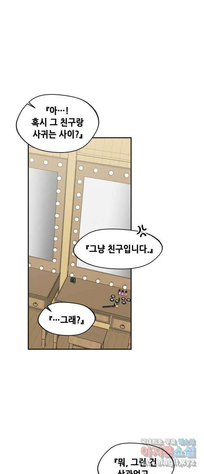 모스크바의 여명 107화 6