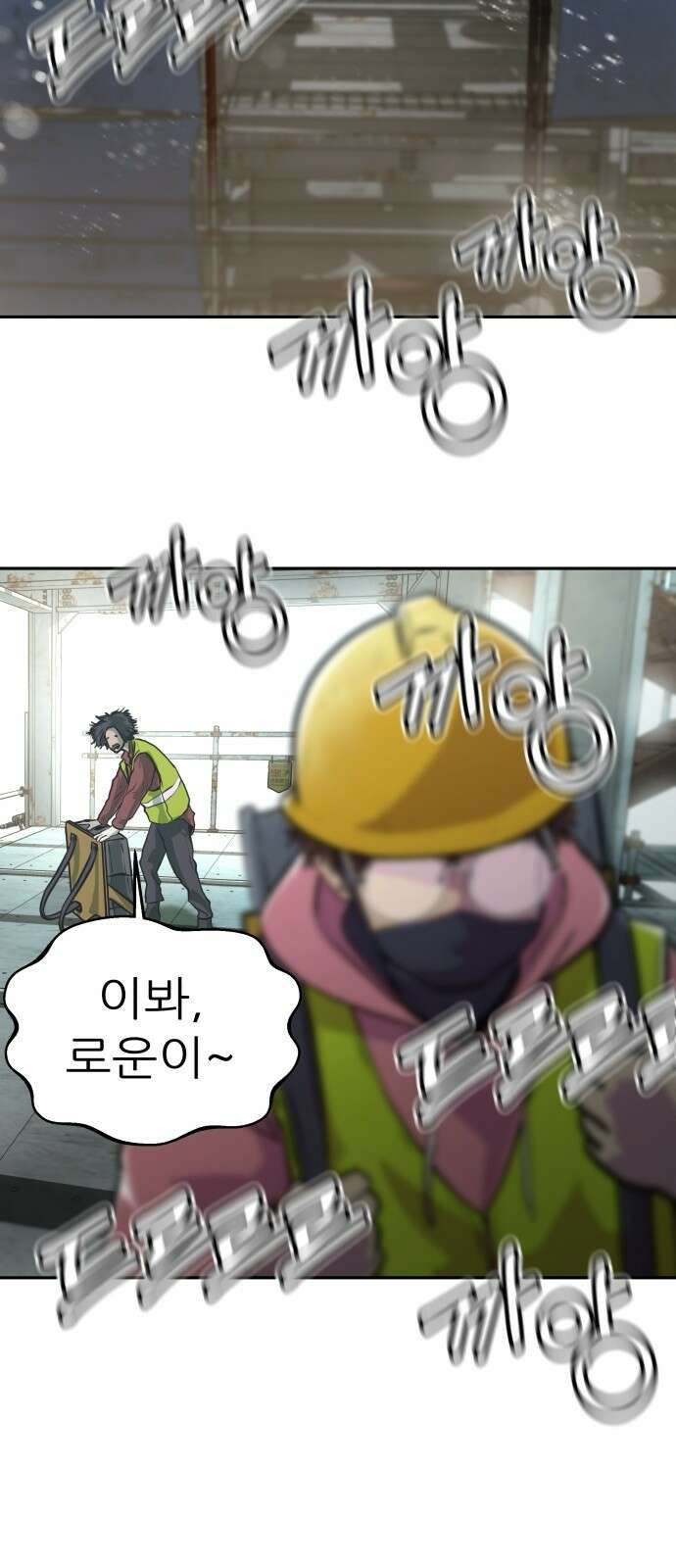 더 휠 1화 16