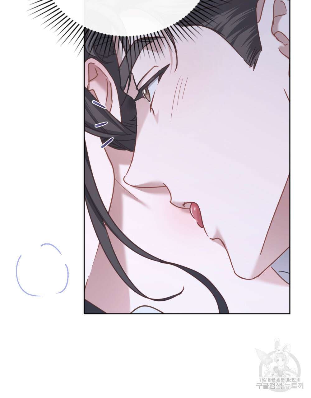 딜레탕트 38화 18