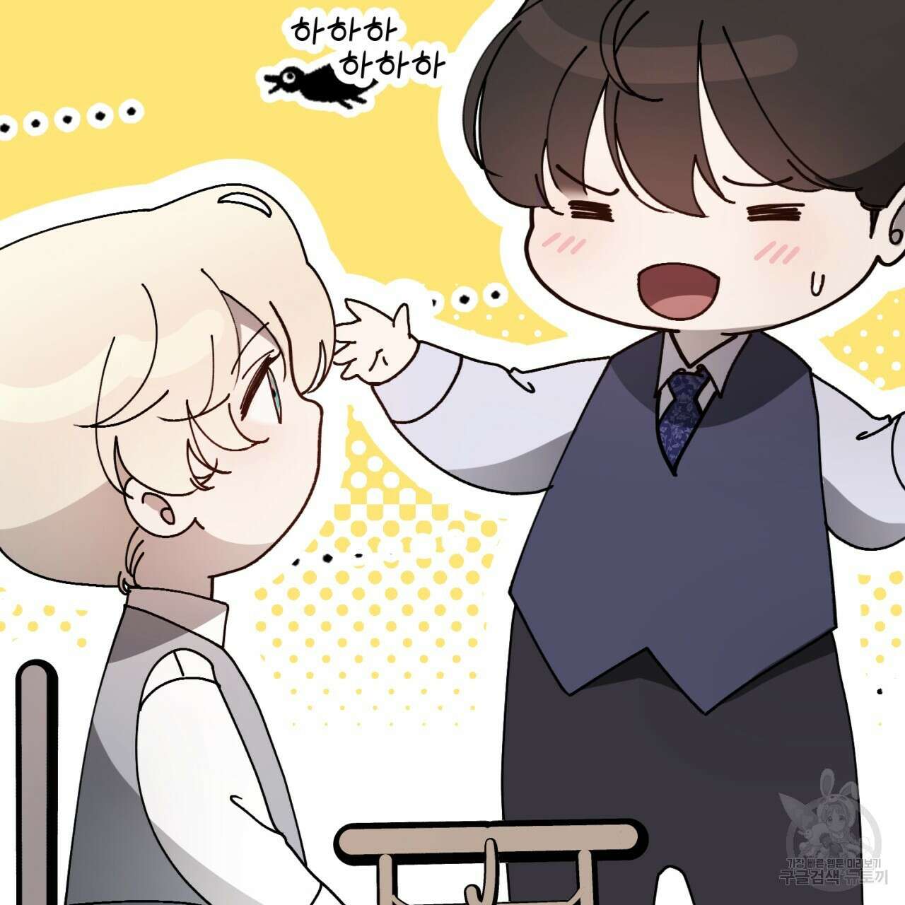 이스닐다 82화 16
