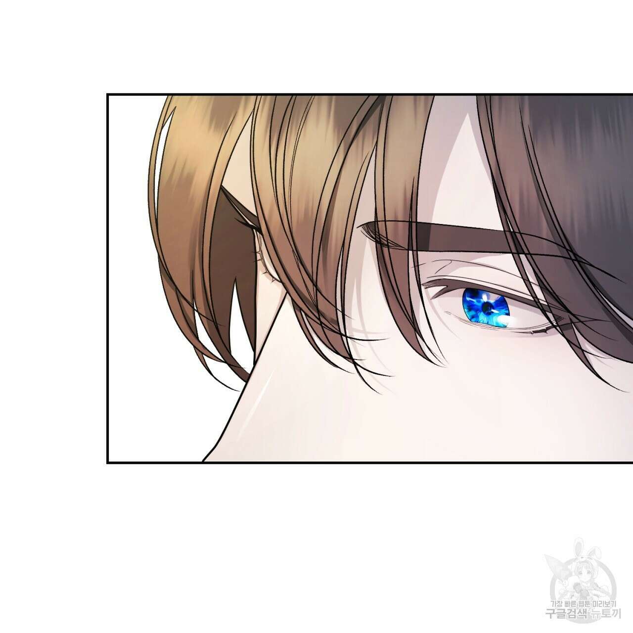 이스닐다 82화 18