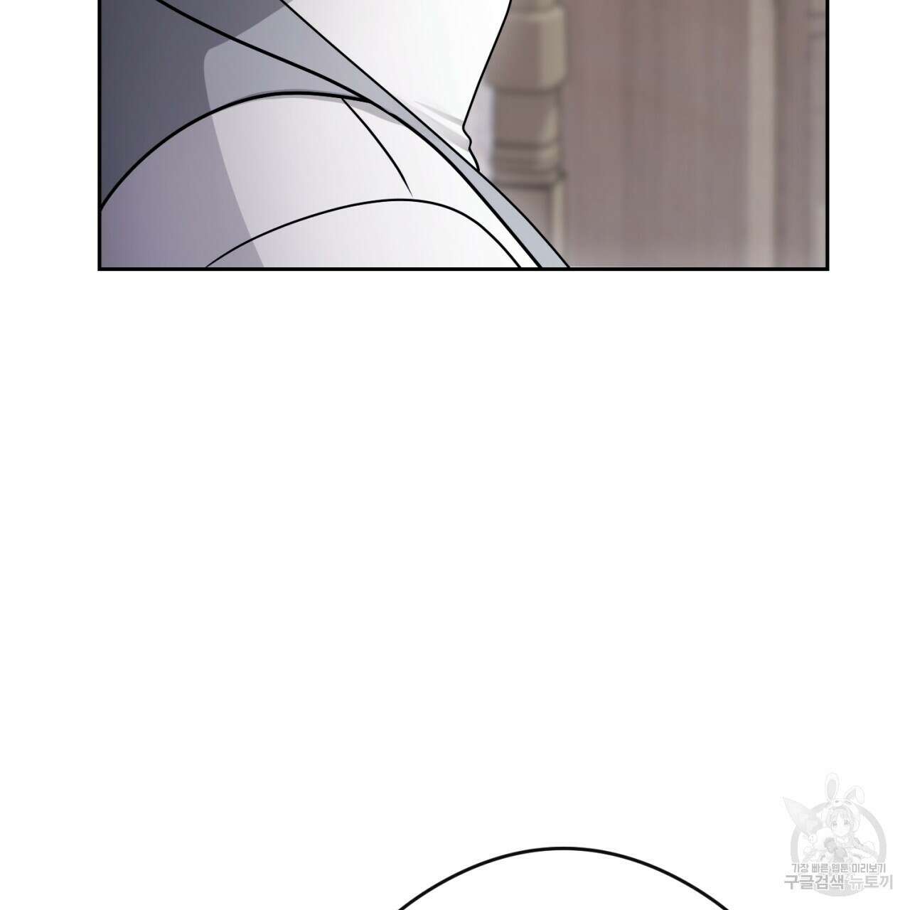 이스닐다 82화 45