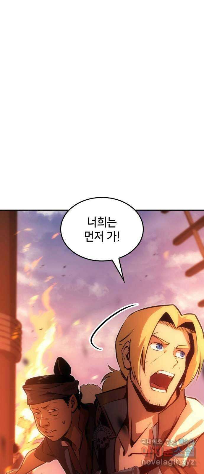 어쌔신 크리드 - 잊혀진 사원 26화 8