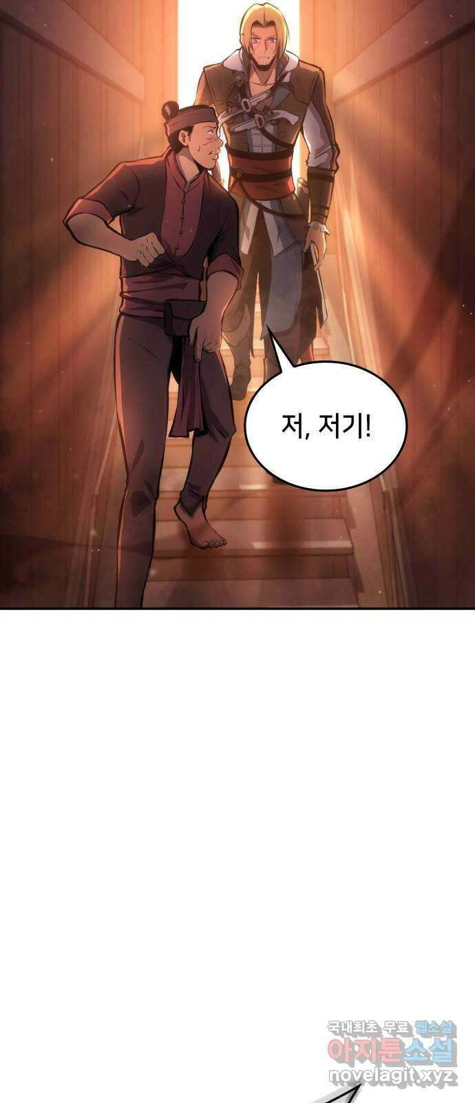 어쌔신 크리드 - 잊혀진 사원 26화 10